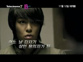 [Telecinema Teaser] - Postman to Heaven & NINETEEN (19)