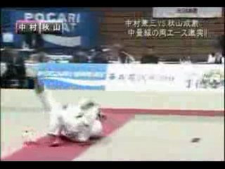 akiyama yoshihiro 秋山成勲(추성훈) vs 中村兼三(Kenzo Nakamura)  in2003