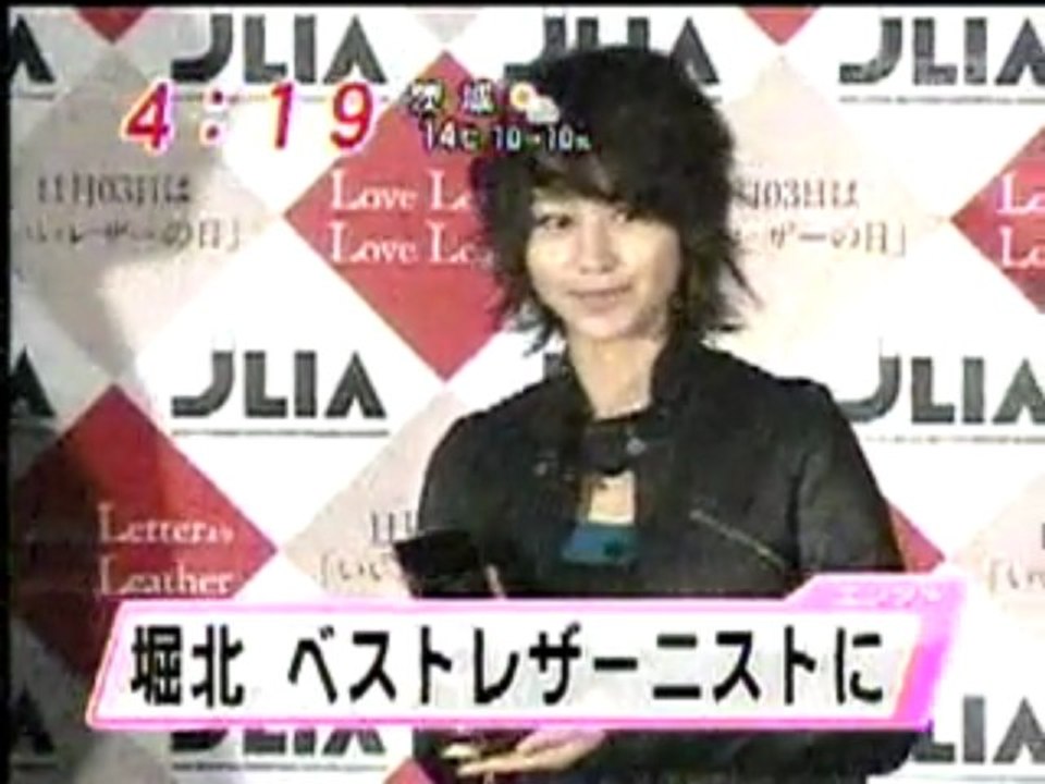 [2009.11.03] Mezamashi - Horikita Maki