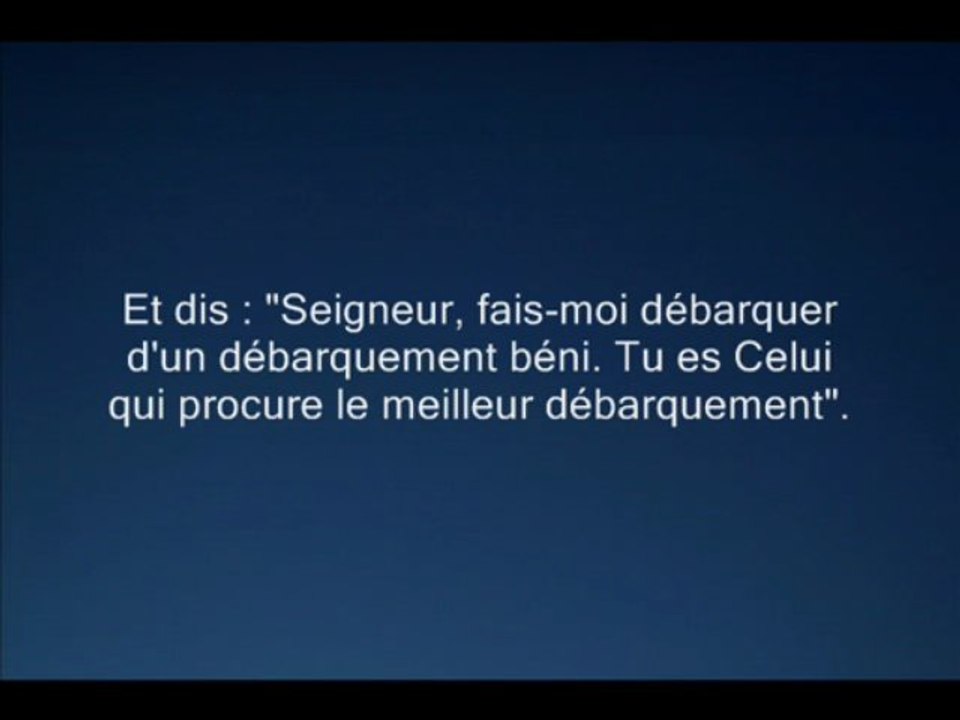 (23) Al Muminune [1/2] | Al Shatri