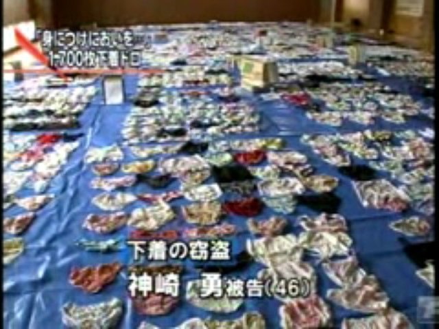 下着泥棒 Japanese Lingerie Thief 動画 Dailymotion