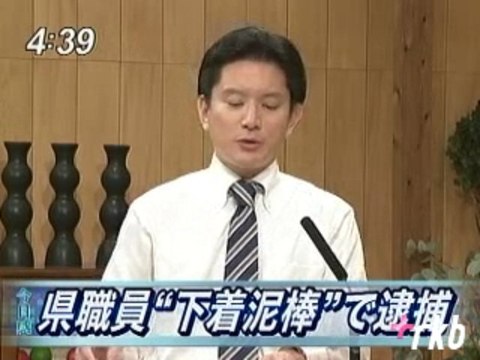 下着泥棒 Japanese Lingerie Thief 20081124