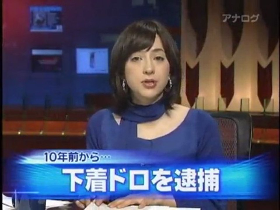 下着泥棒 Japanese Lingerie Thief 20090212