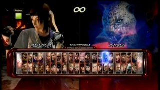 Tekken 6 - character select