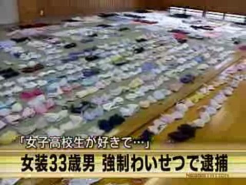 下着泥棒 Japanese Lingerie Thief 20030929