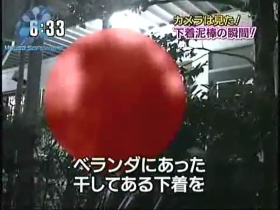 下着泥棒 Japanese Lingerie Thief TV The camera was seen.