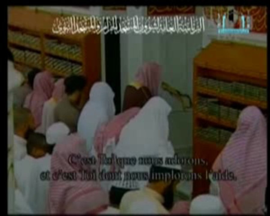 Taraweeh Médine 2009 : Al Fatiha - Budair