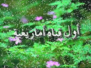 tachelhite television la tele generaliste 100%tachelhite