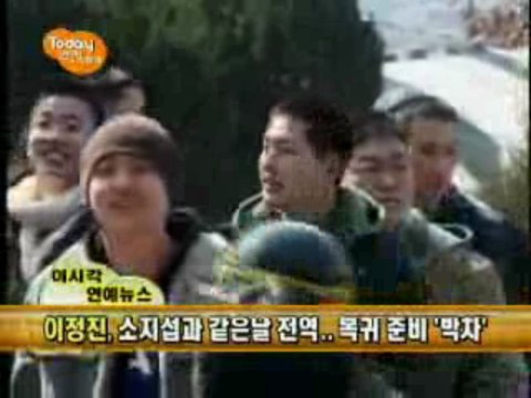 Lee Jung Jin 이정진 - Military 2005