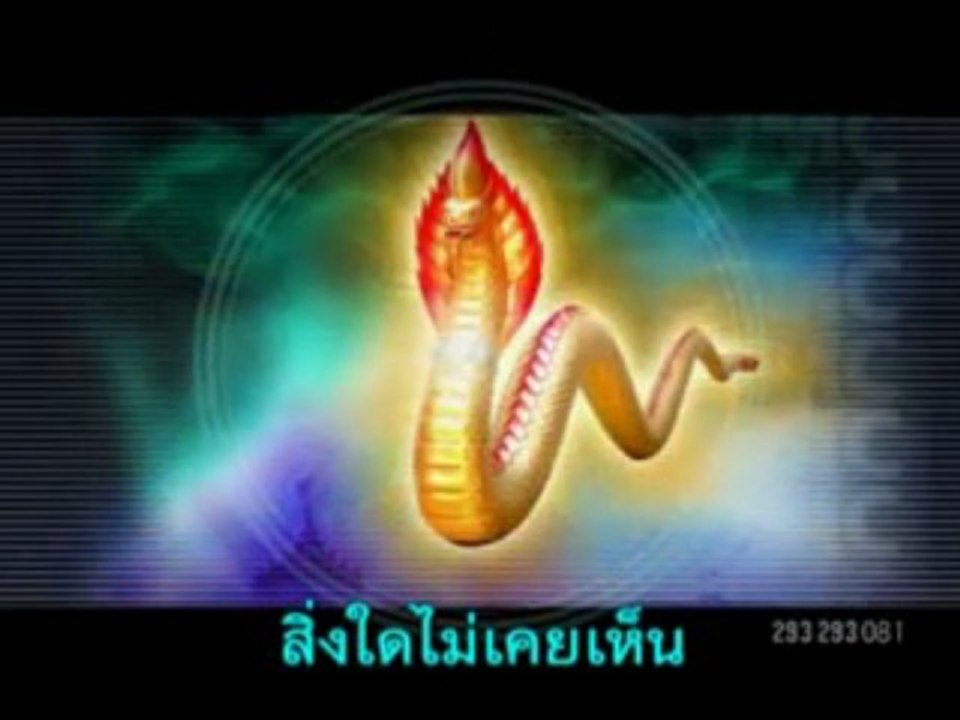 DMC TV (Dhammakaya Foundation) Music  Video