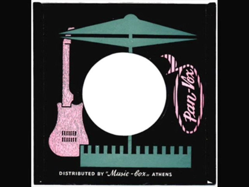 The Charms - Ο Διωγμός