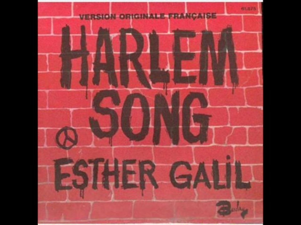 Esther Galil Harlem song (1973)