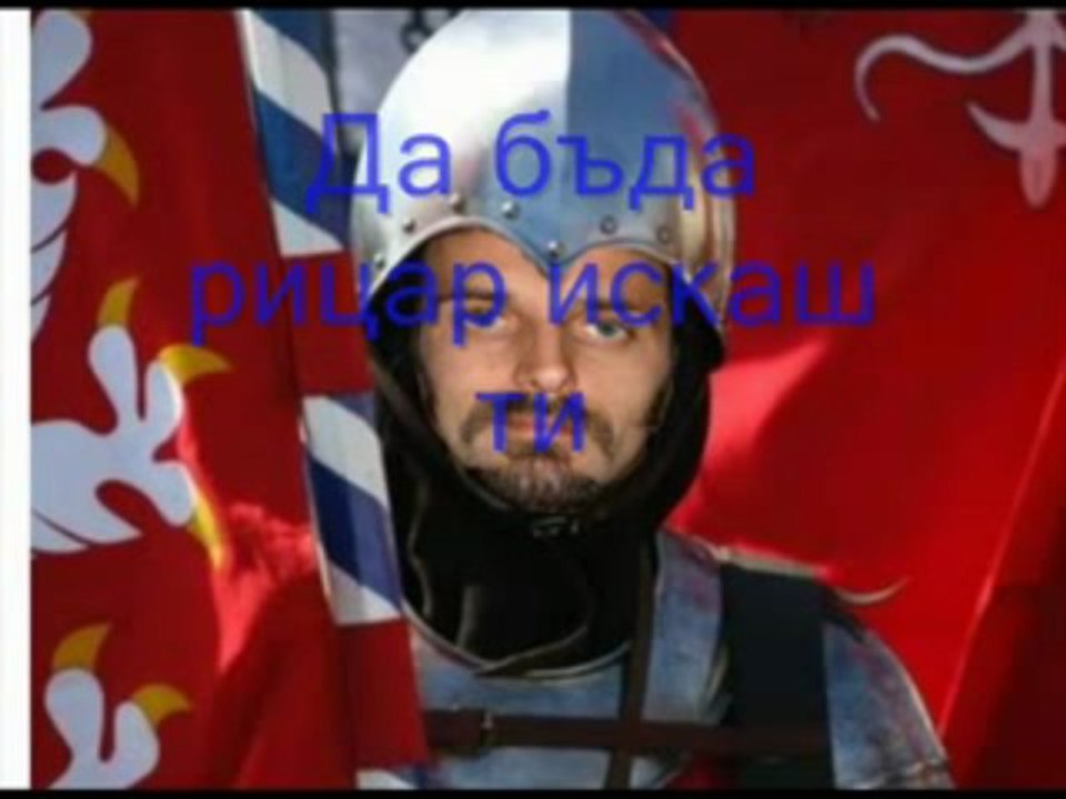Georgi Stanchev-Ti uzhasno zakasnja