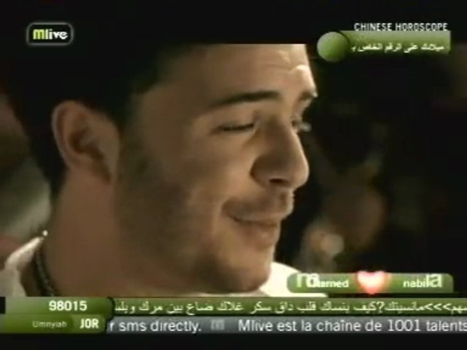 Ahmed El Cherif "Sahran Maaky" (2006)