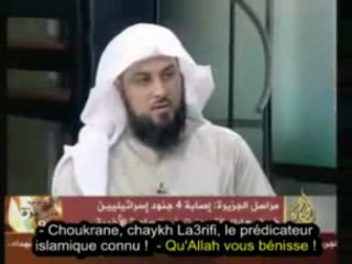 Pour les "néo-salafis" ces déclarations sont à rejeter...