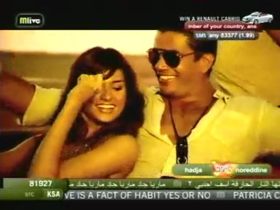 Amr Diab "Leily Nahary" (2006)