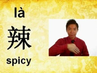 Learn Chinese - Beef noodles without spicy