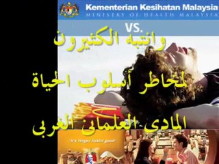 يعنى ايه مصر تبقى علمانية؟