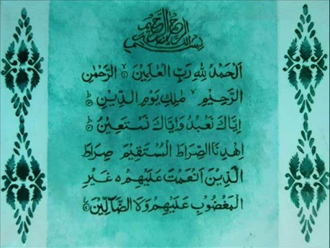 Ibrahim al jibreen 001 AL FATIHA PROLOGUE ou OUVERTURE