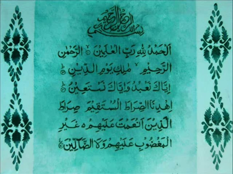 Ibrahim al jibreen 001 AL FATIHA PROLOGUE ou OUVERTURE