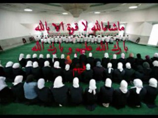 Enseignement de l'Islam au USA - تعليم الاسلام في امريكا