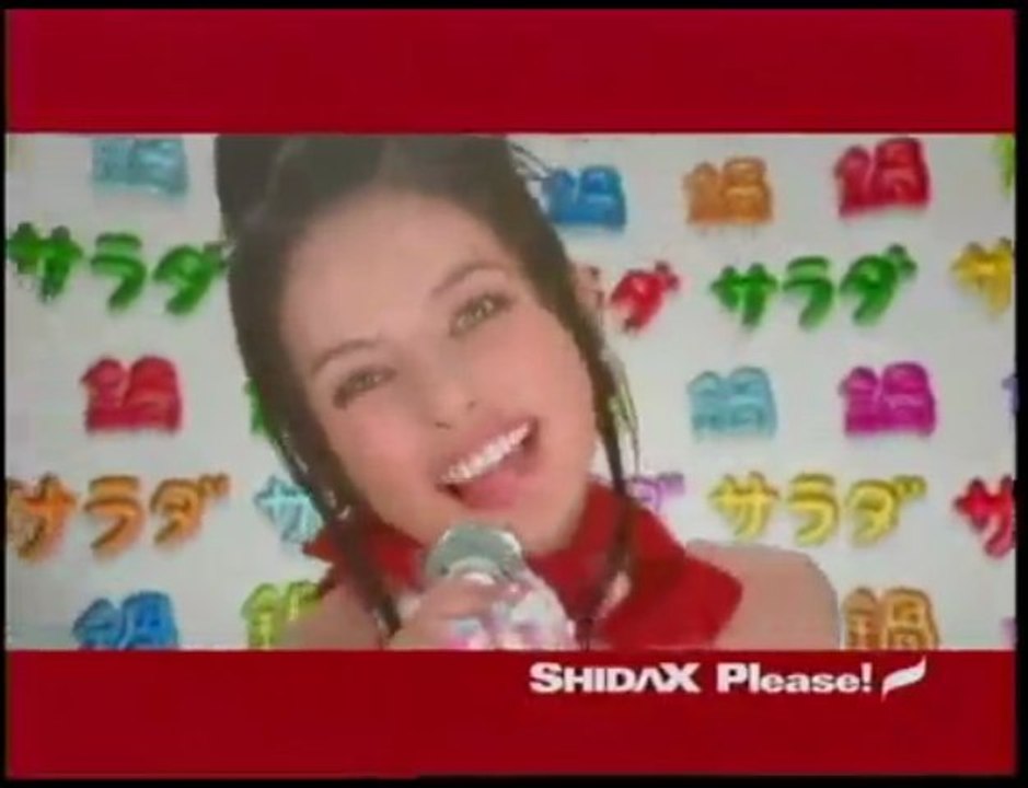 [CM] Becky - SHIDAX Please!