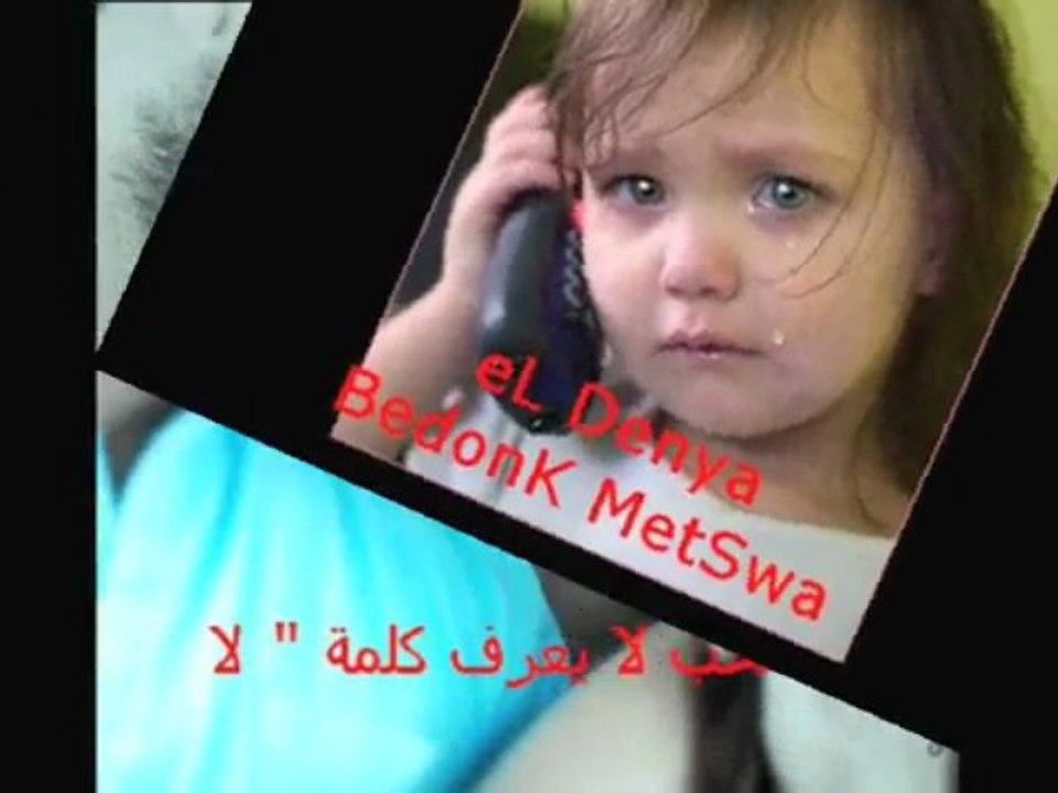 Abdel Majed Abdallah