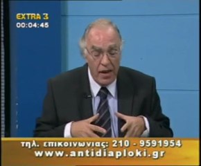 ΠΟΛΙΤΙΚΟΣ ΜΑΡΑΘΩΝΙΟΣ. 1ο ΜΕΡΟΣ. 8 ΝΟΕΜΒΡΙΟΥ 2009.