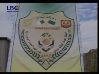 Manoeuvre Militaire Algero-Lybienne (Issine 2007)