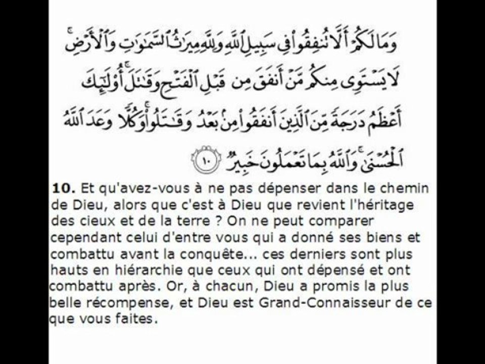 sourate Al-Hadid 1-15 par Hassan bin Abdullah