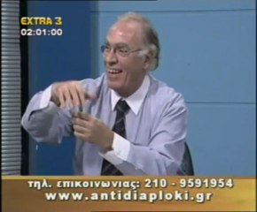 ΠΟΛΙΤΙΚΟΣ ΜΑΡΑΘΩΝΙΟΣ. 3ο ΜΕΡΟΣ. 8 ΝΟΕΜΒΡΙΟΥ 2009.