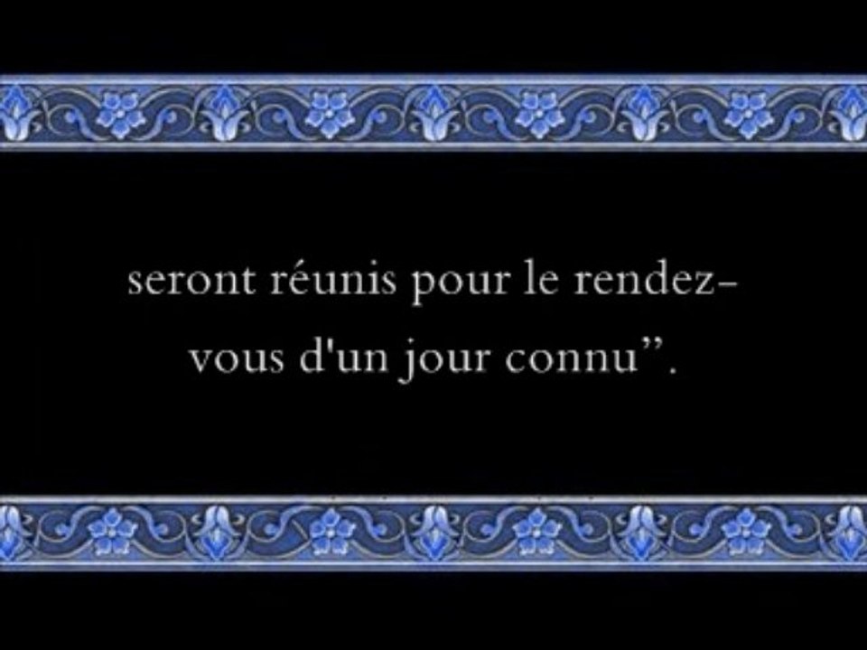 Coran,surat Alwaqeah, traduction, Francais سورة الواقعة تلاو