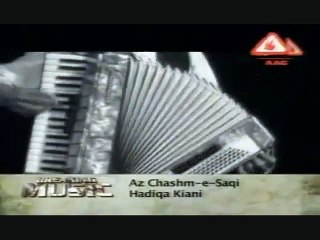DesiManzil.com Hadiqa Kiani - Az Chashm-e-Saqi