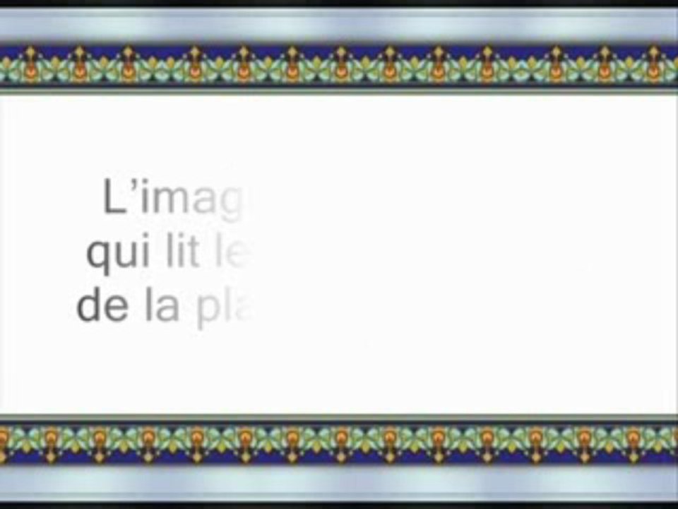 Les bienfaits du Coran -Cheikh Mohammed ibn Otheïmine-