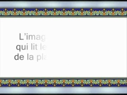 Les bienfaits du Coran -Cheikh Mohammed ibn Otheïmine-