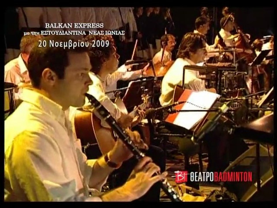 Balkan Express