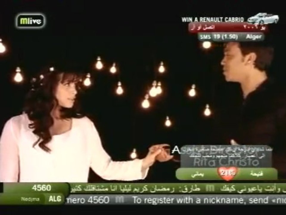 Cheb Jilani & Amira "Waheshny" (2006)