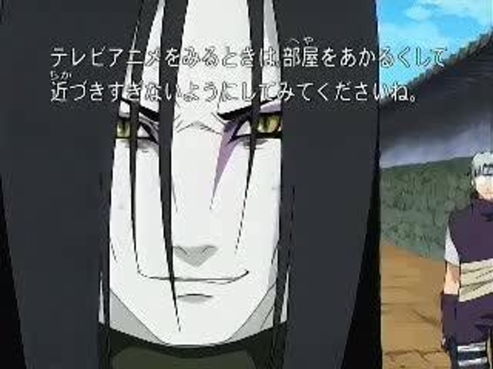 les 3 ninjas legendaire