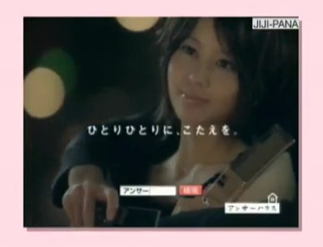 [2009.11.10] NTT Docomo press event - Horikita Maki