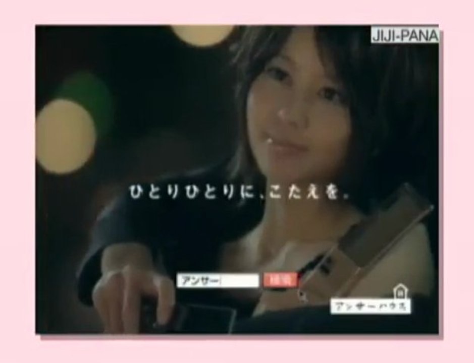 [2009.11.10] NTT Docomo press event - Horikita Maki