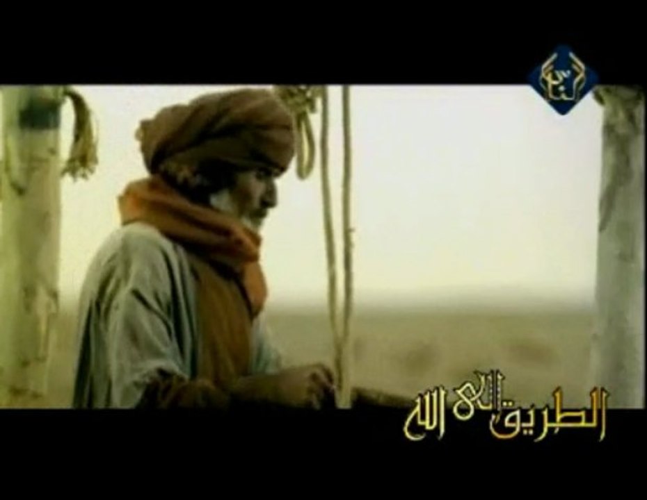 رسول الله رحمة للعالمين