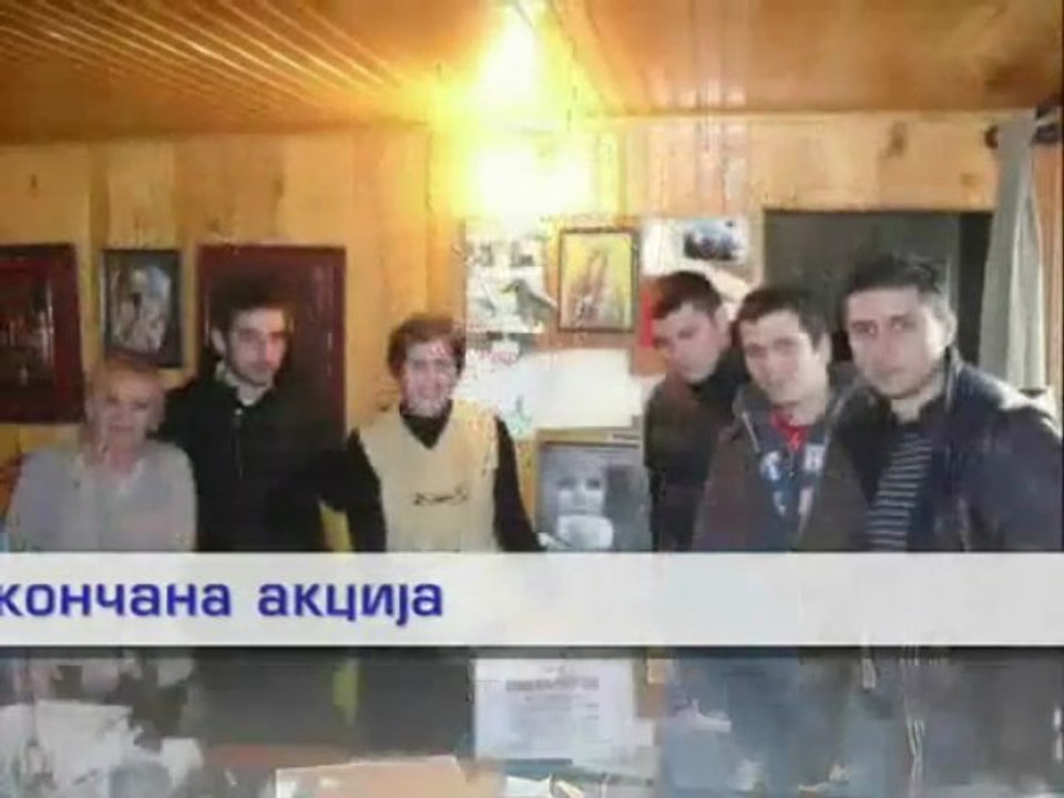 Велика хуманитарна акција "Црна Гора за Космет"