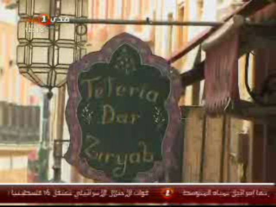 مهاجرون مغاربة  بغرناطة