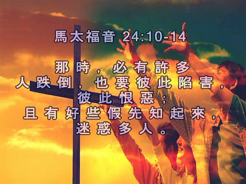 什麼是未來？ - What Is The Future?