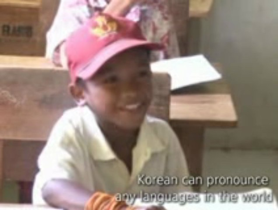 I love Korean language... Hangul...