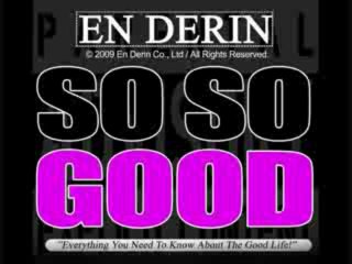 En Derin - So So Good (Stikmatik Remix)