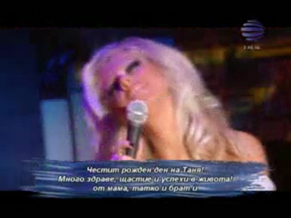 Andrea - İzlaji Me