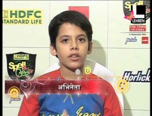 What Darsheel Safary Wishes To Be In Future?