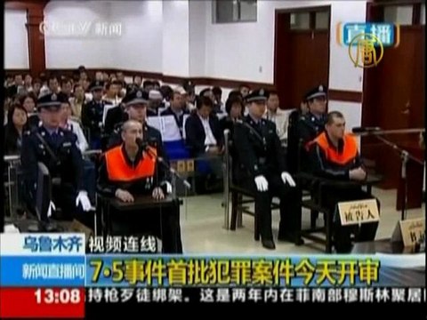 Китайский режим казнил девять человек