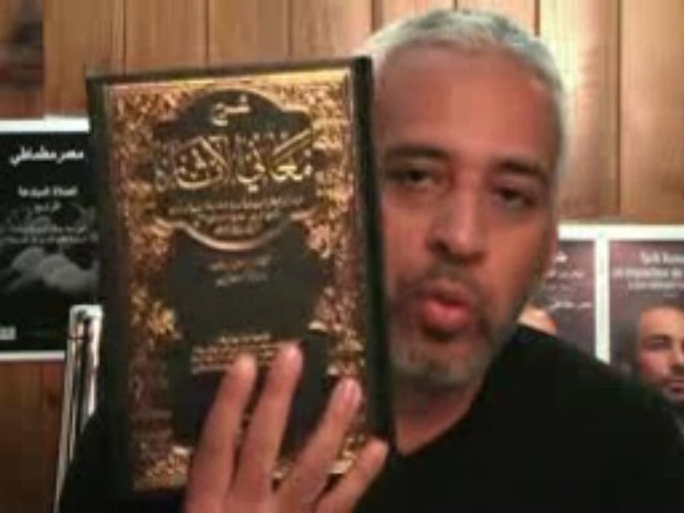 Tarawih la fin d'une innovation mondiale